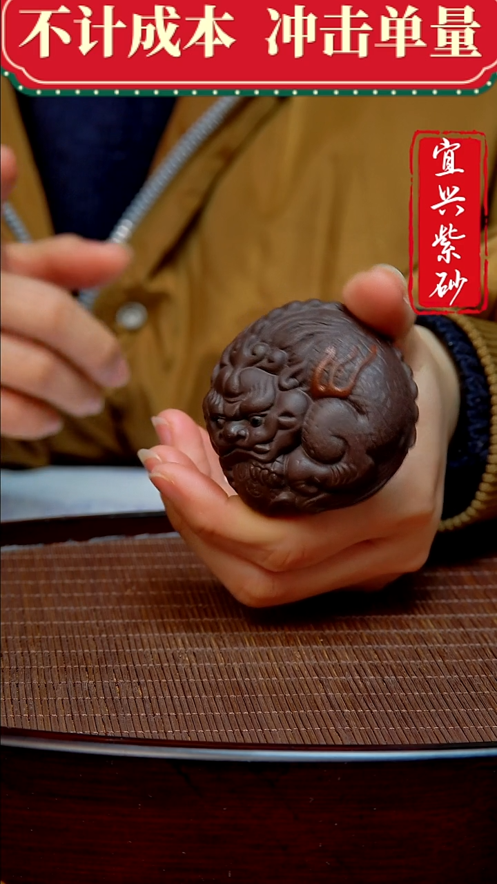 紫砂茶宠紫砂茶宠摆件