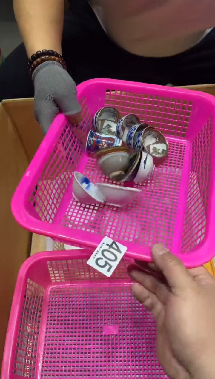 沙*405默认微瑕（不退）茶道零配    