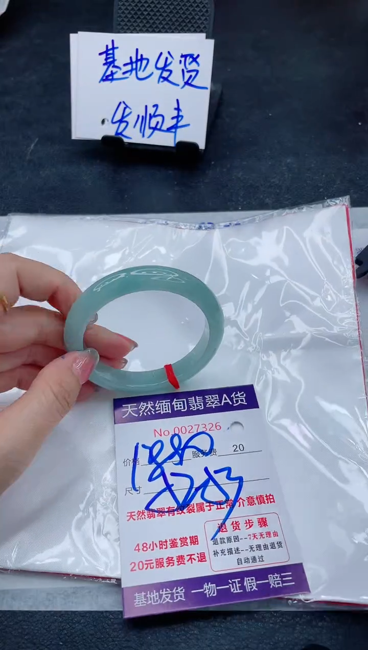 翡翠手镯未镶嵌666666666666