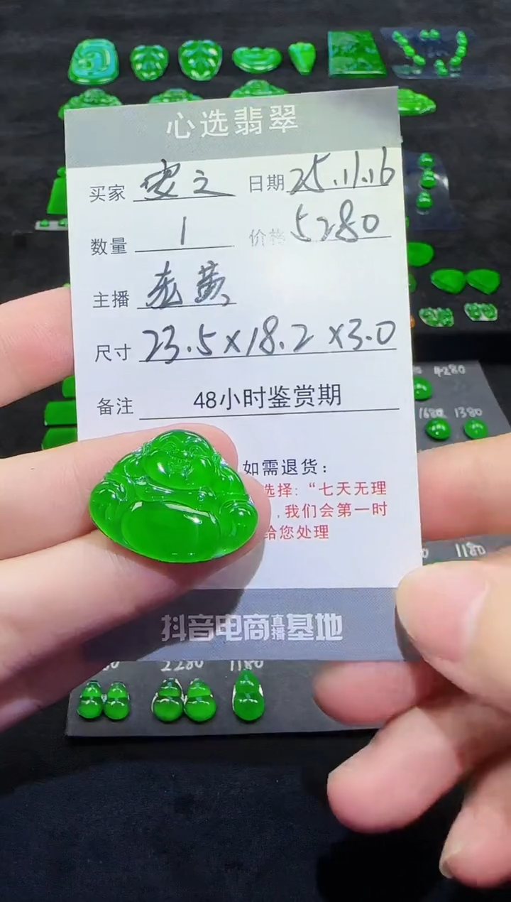 未镶嵌裸石翡翠安****C天然翡翠A货