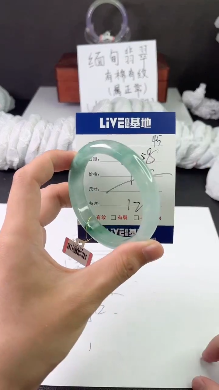 缅风中国风文玩手串手镯