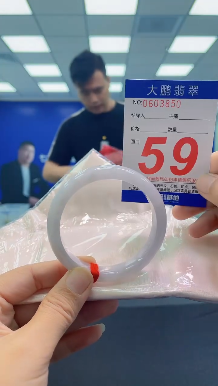 未镶嵌手镯翡翠 AAAAAAAAAA