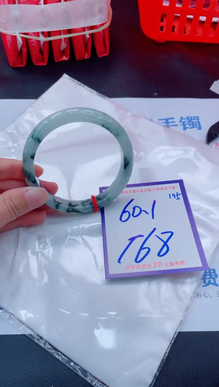 未镶嵌手镯翡翠11111111