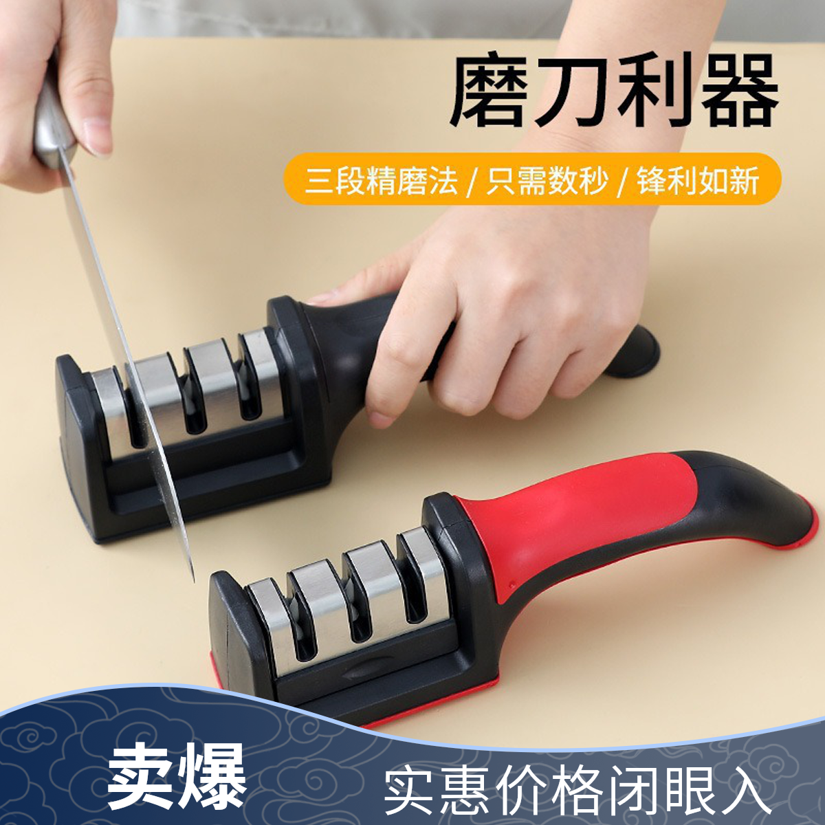 磨刀神器家用菜刀磨刀石快速专业锋利天然石头快速磨刀器架开刃