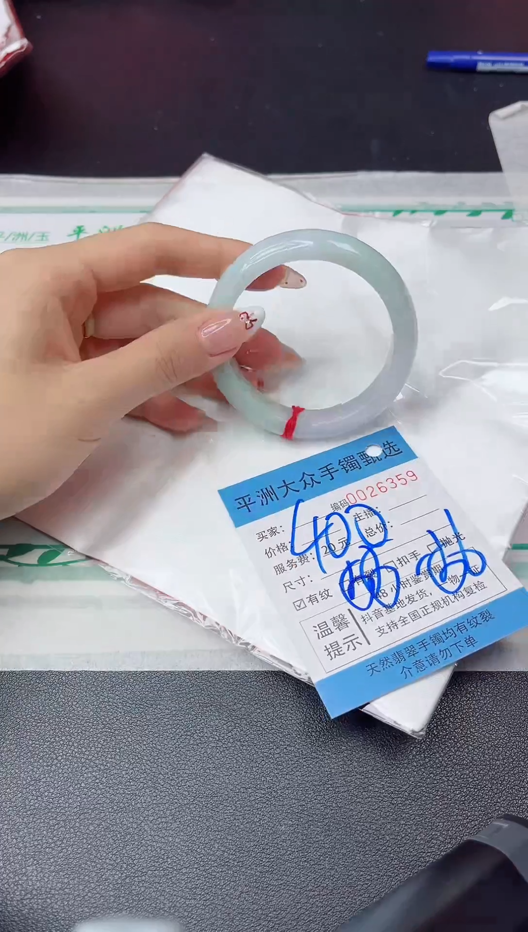 【闪购商品】翡翠手镯未镶嵌翡翠手镯