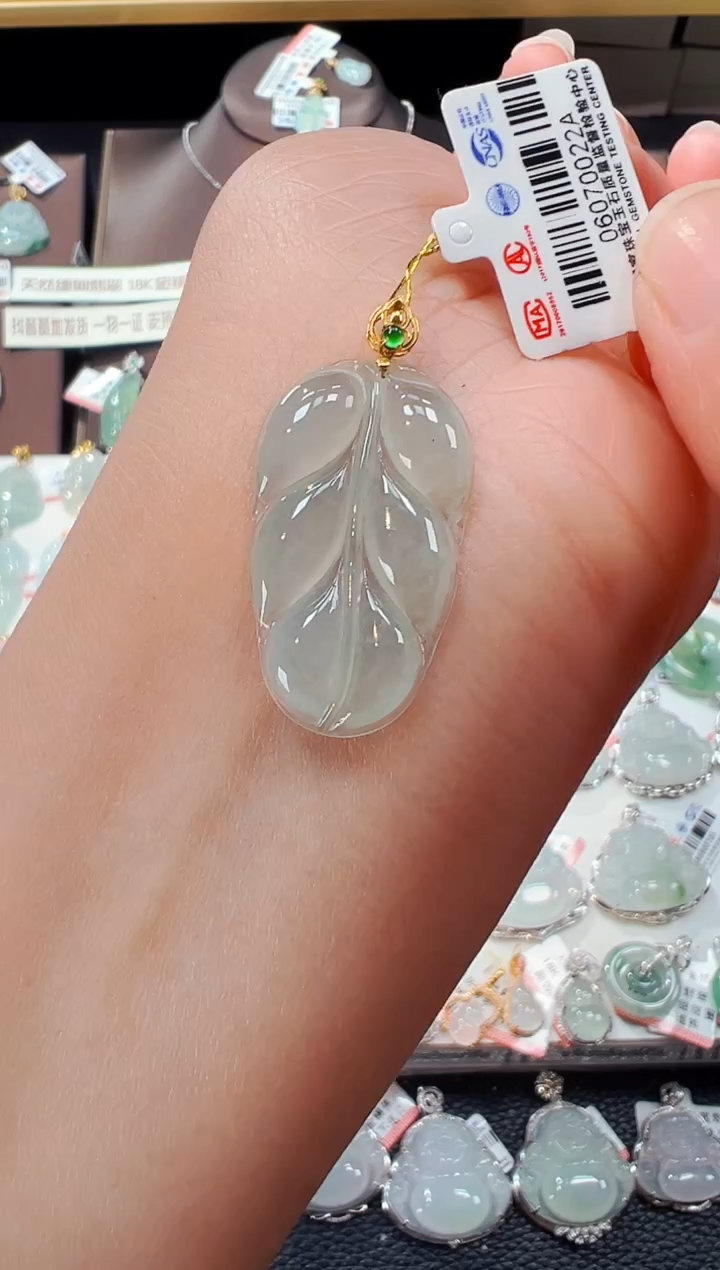 【闪购商品】翡翠吊坠(不含链)18K金镶嵌叶子吊坠22A
