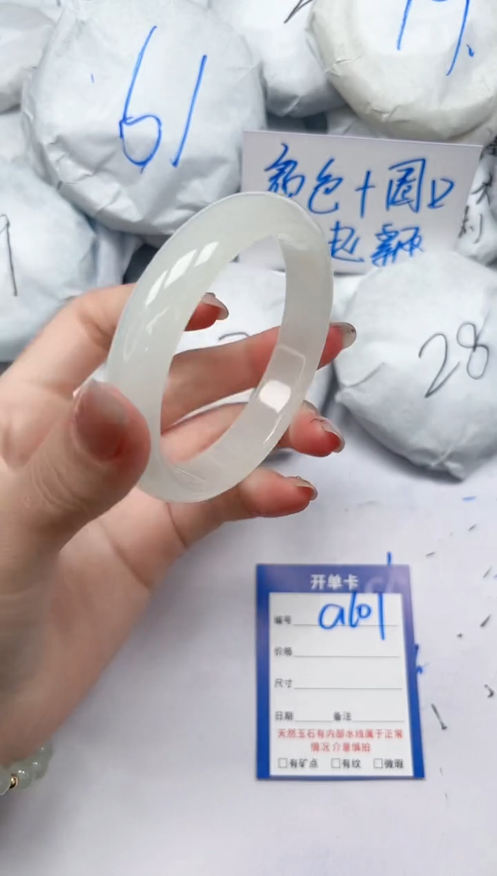 未镶嵌手镯石英质玉a101/6263