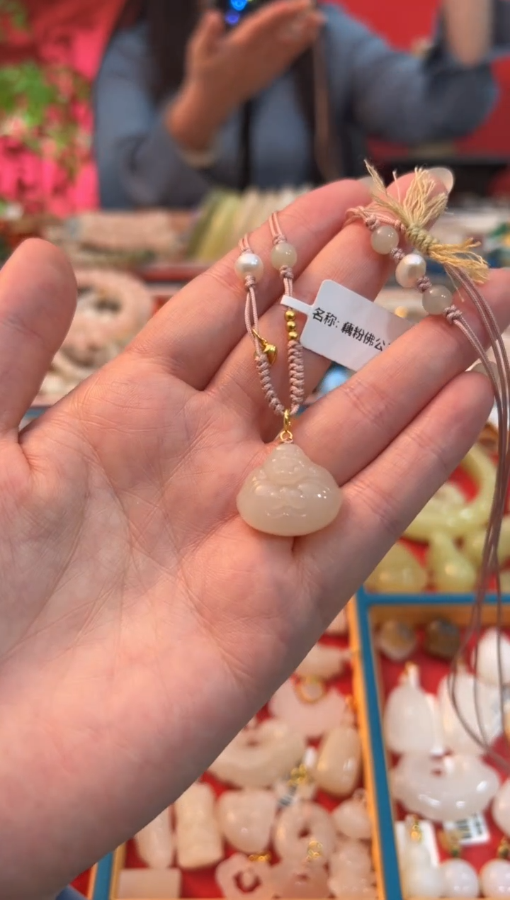 【闪购商品】和田玉吊坠未镶嵌藕粉抱抱佛