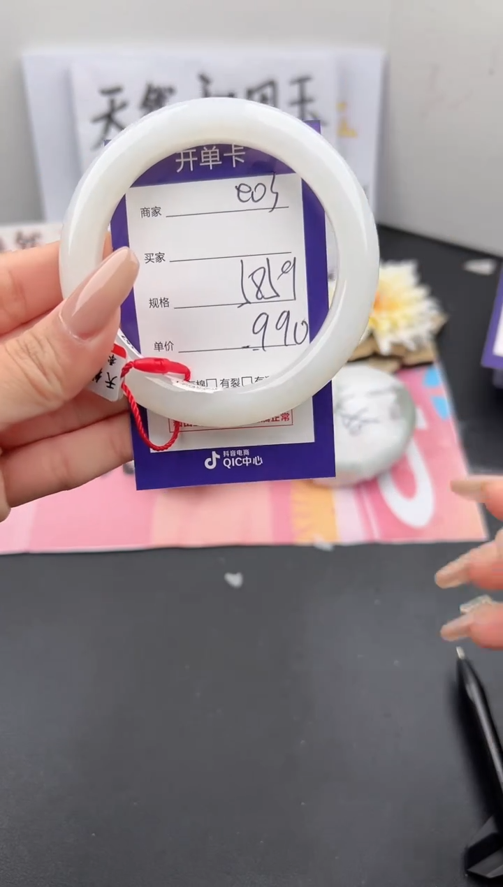 【闪购商品】和田玉手镯未镶嵌微色差e03