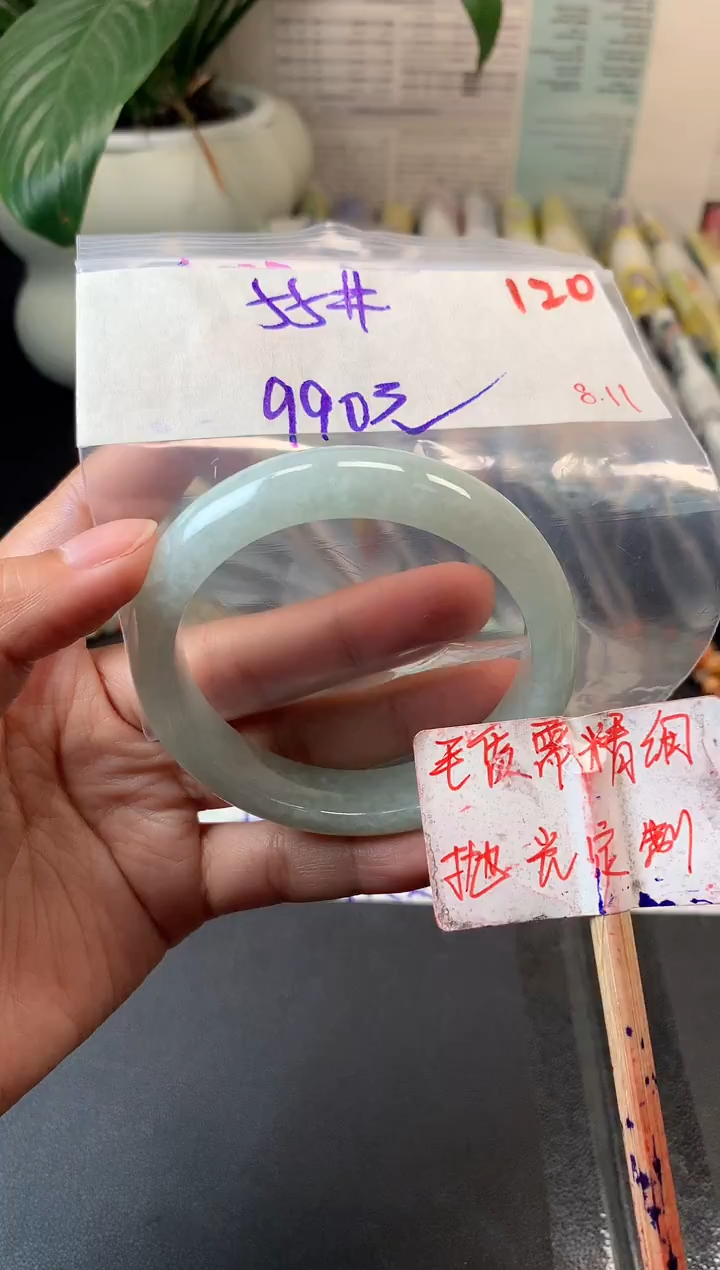 定制翡翠未镶嵌拍一发一随机发货120