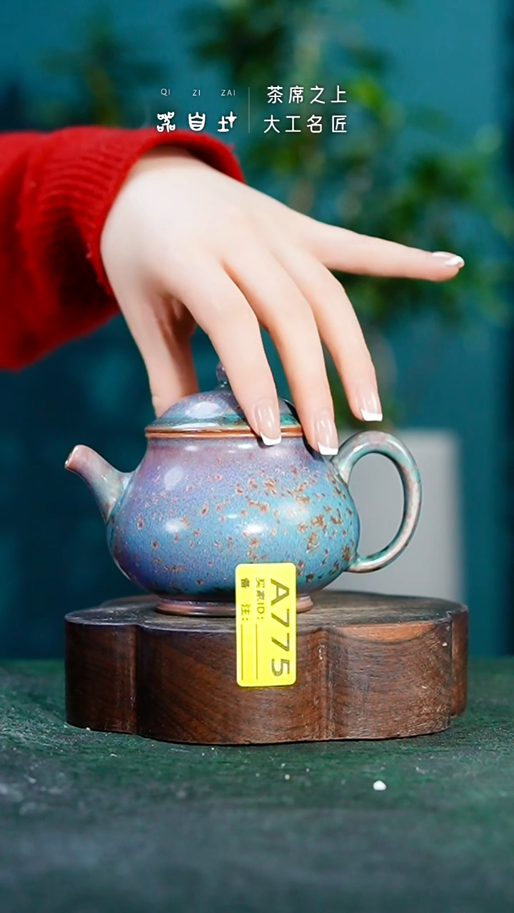 【闪购商品】瓷片神垕钧瓷 精品瓷器 园A775