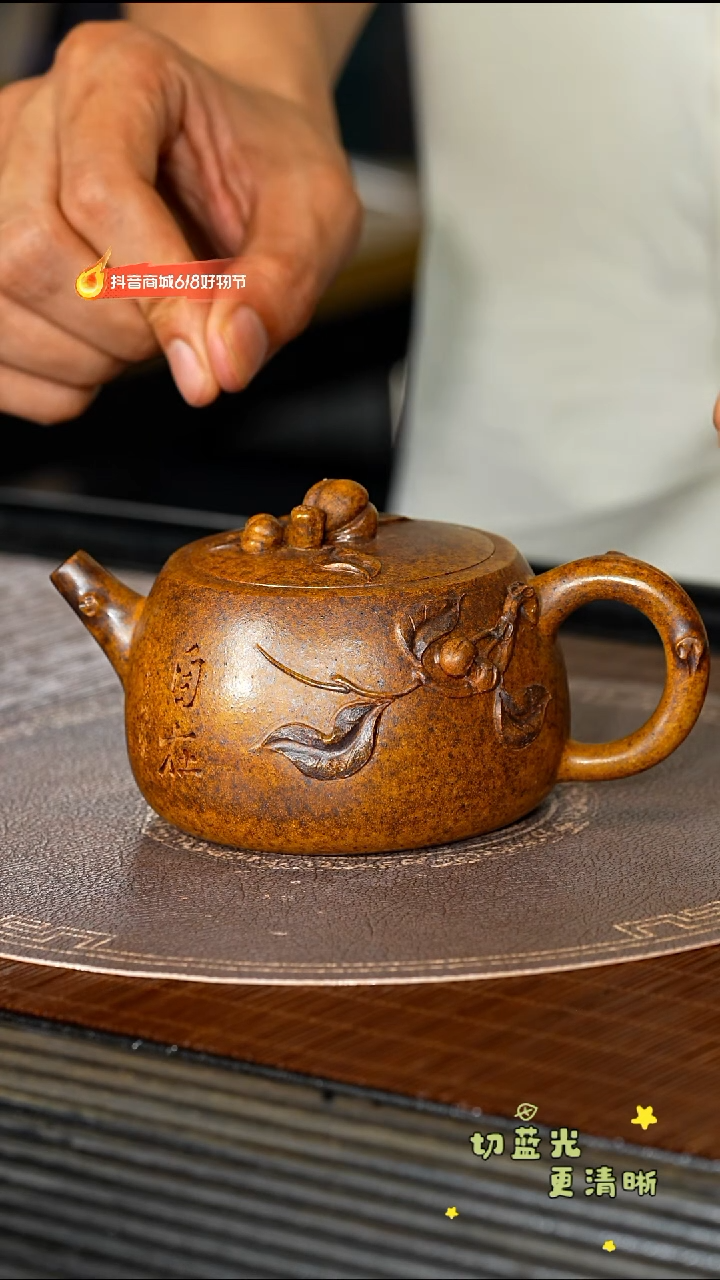 茶壶紫砂宜兴紫砂CLQ 柴烧 事事如意200cc