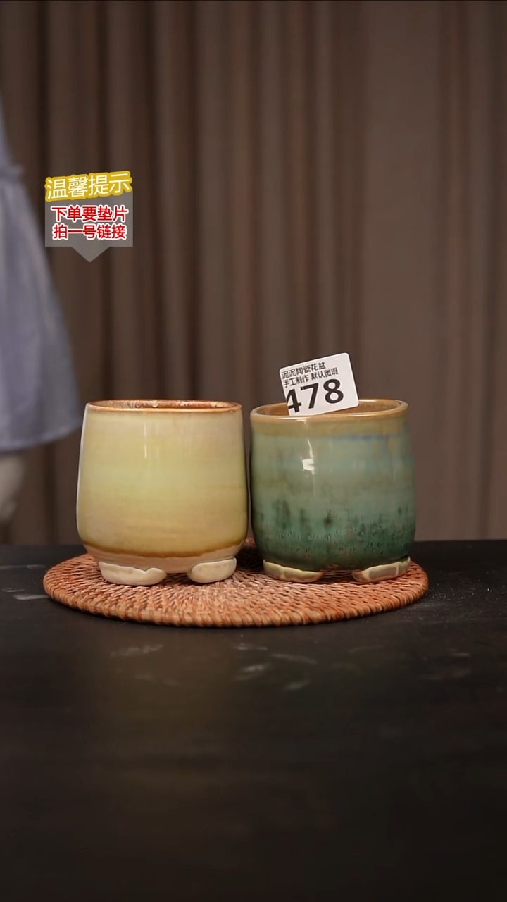 瓷片479内口径约 7 外高约8