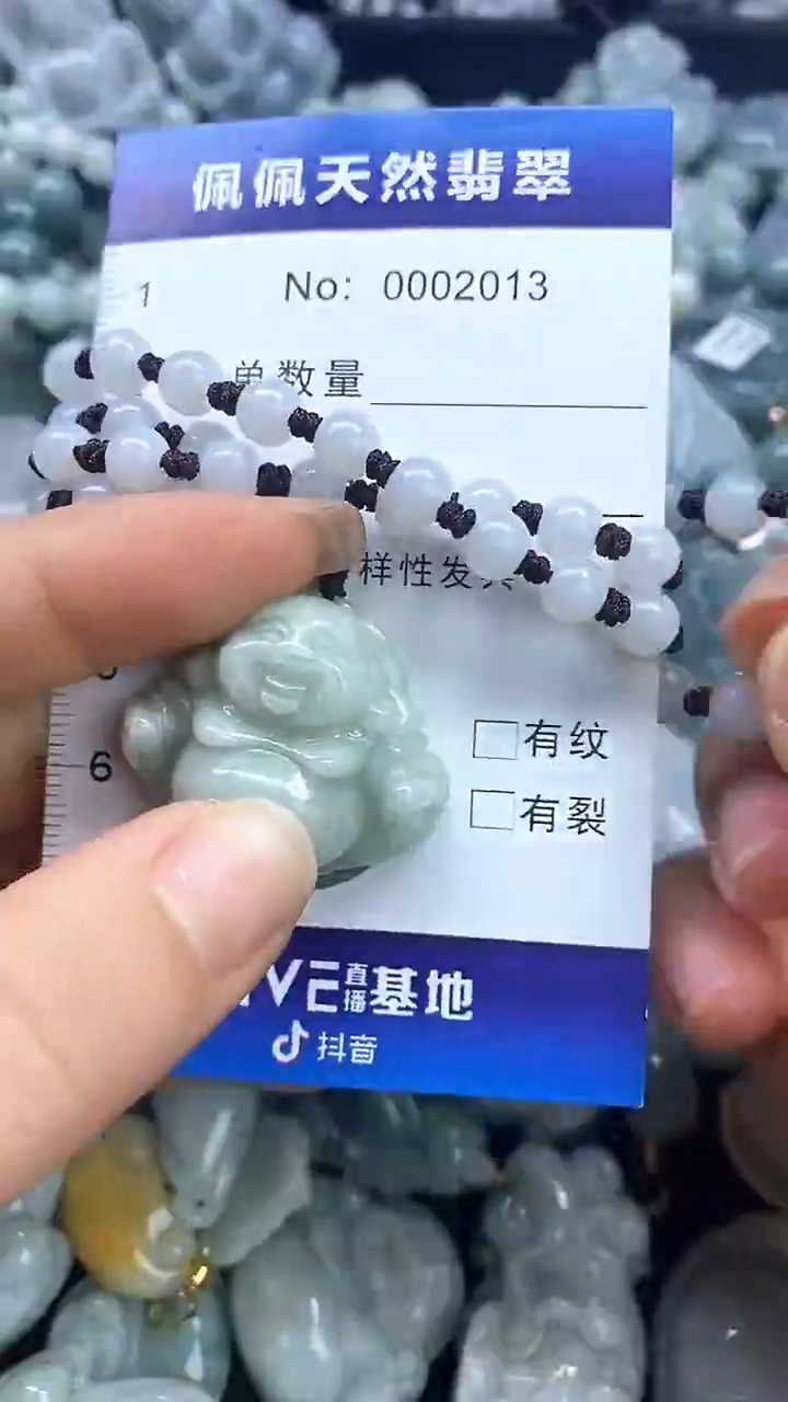 【闪购商品】翡翠颈饰未镶嵌多样性发货拍一发一0002013