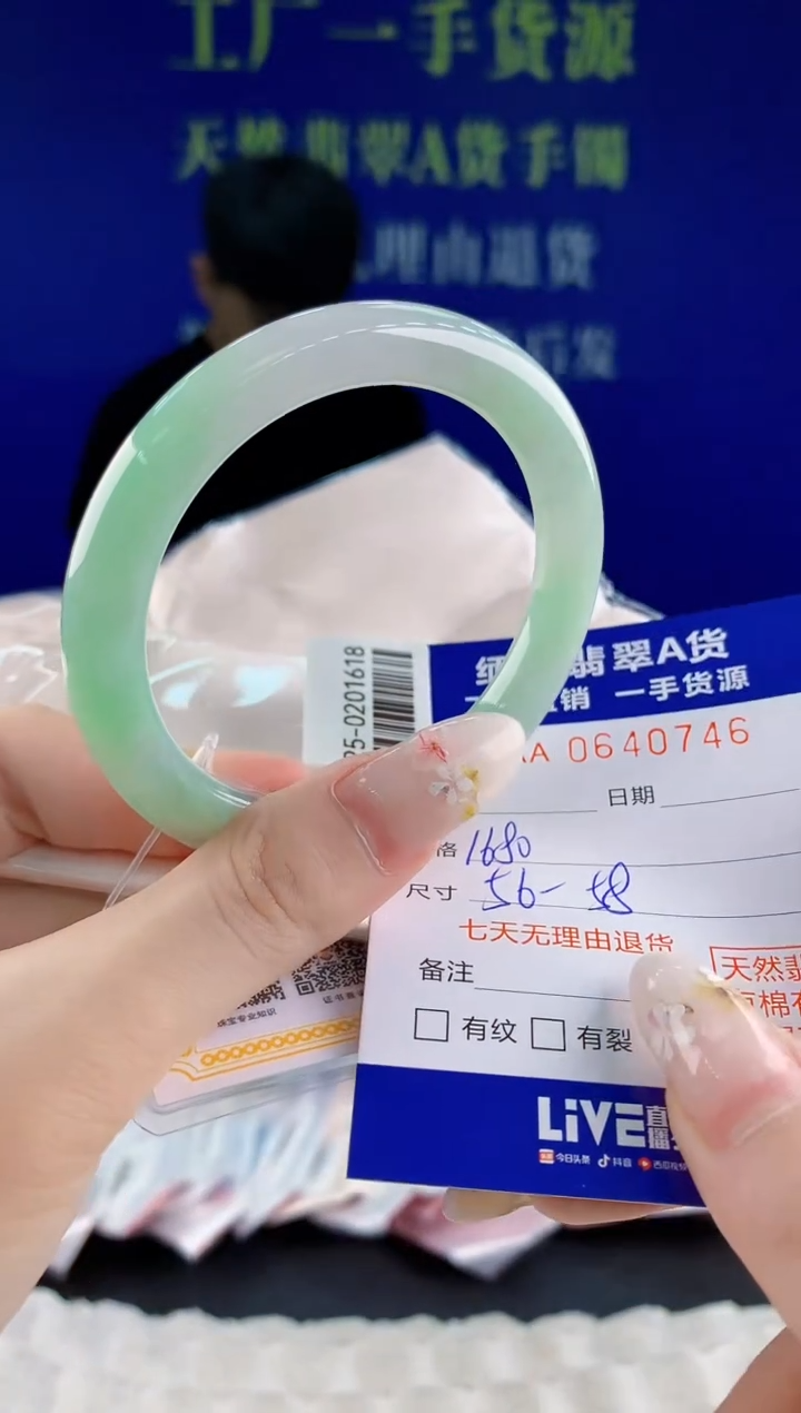翡翠手镯未镶嵌46天然翡翠A货