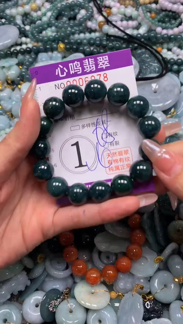 颈饰未镶嵌翡翠闪购006078