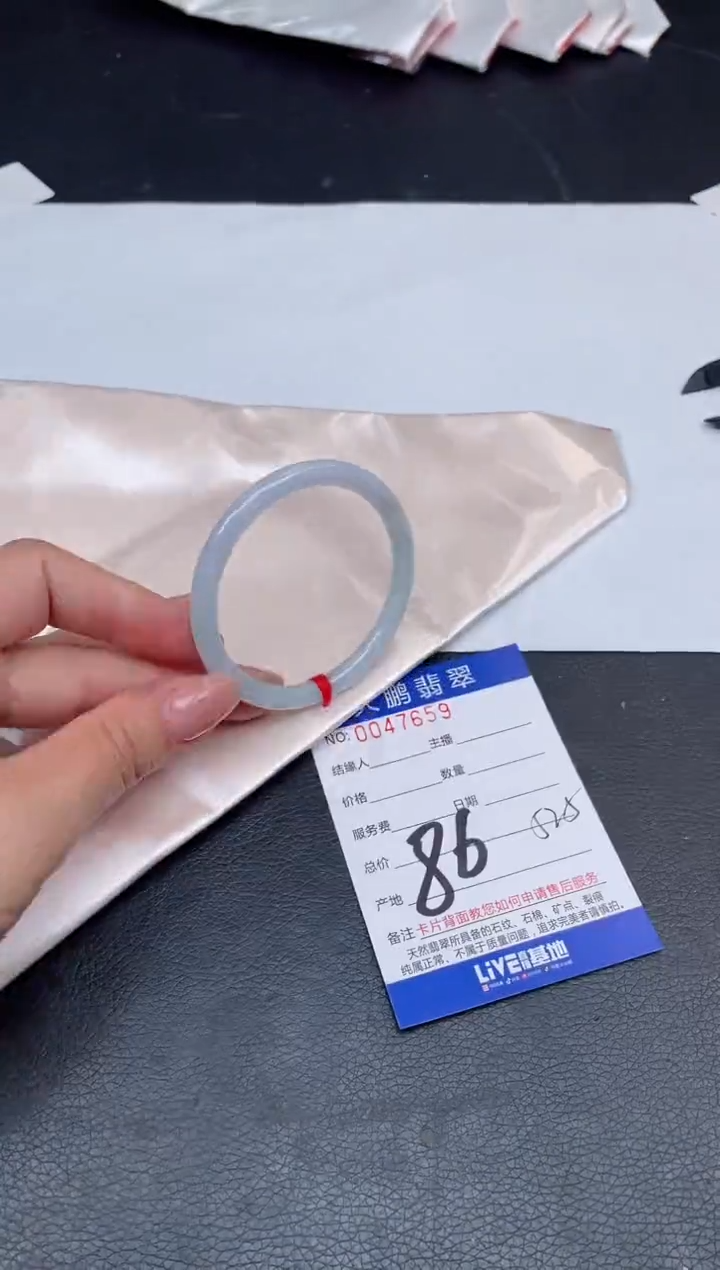 【闪购商品】翡翠手镯未镶嵌86号