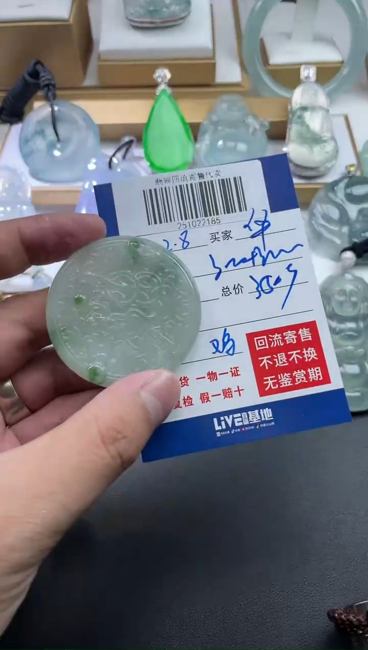 未镶嵌定制翡翠华***9251022185