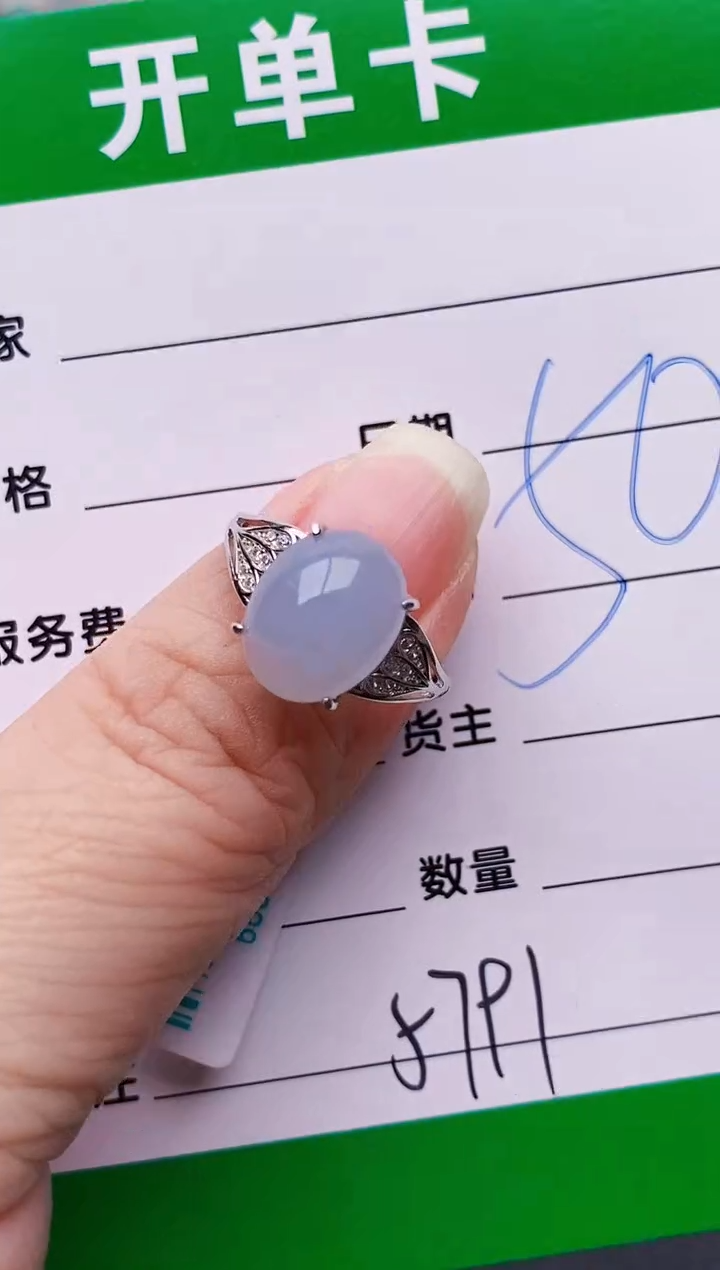 银S925镶嵌戒指翡翠5791