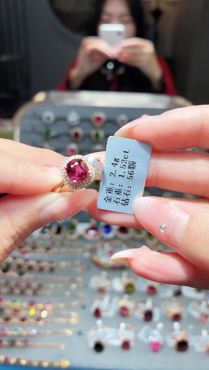 18K金镶嵌戒指碧玺1.52ct