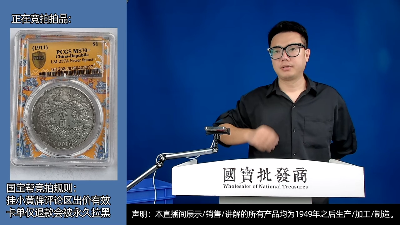 瓷片M*F源头批发商直播间A618