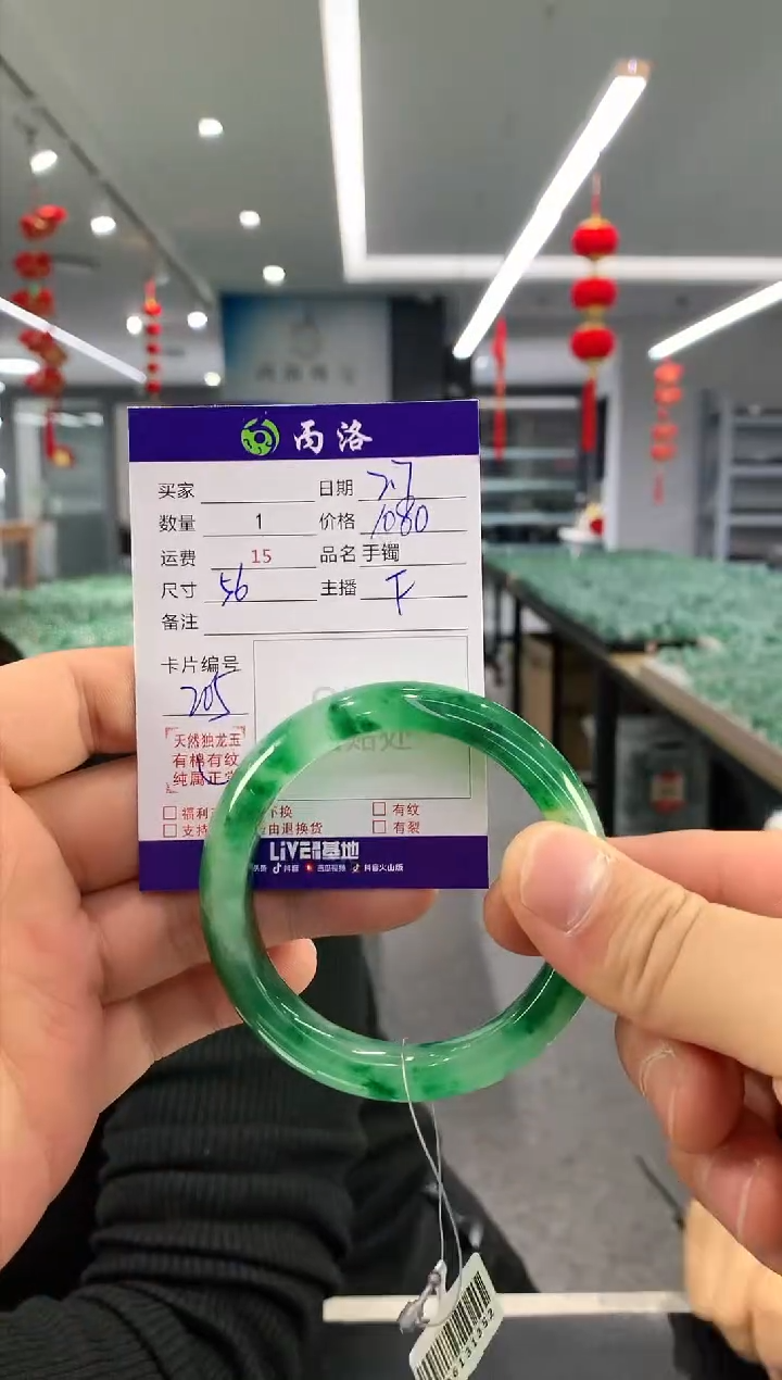 【闪购商品】石英质玉手镯未镶嵌手镯