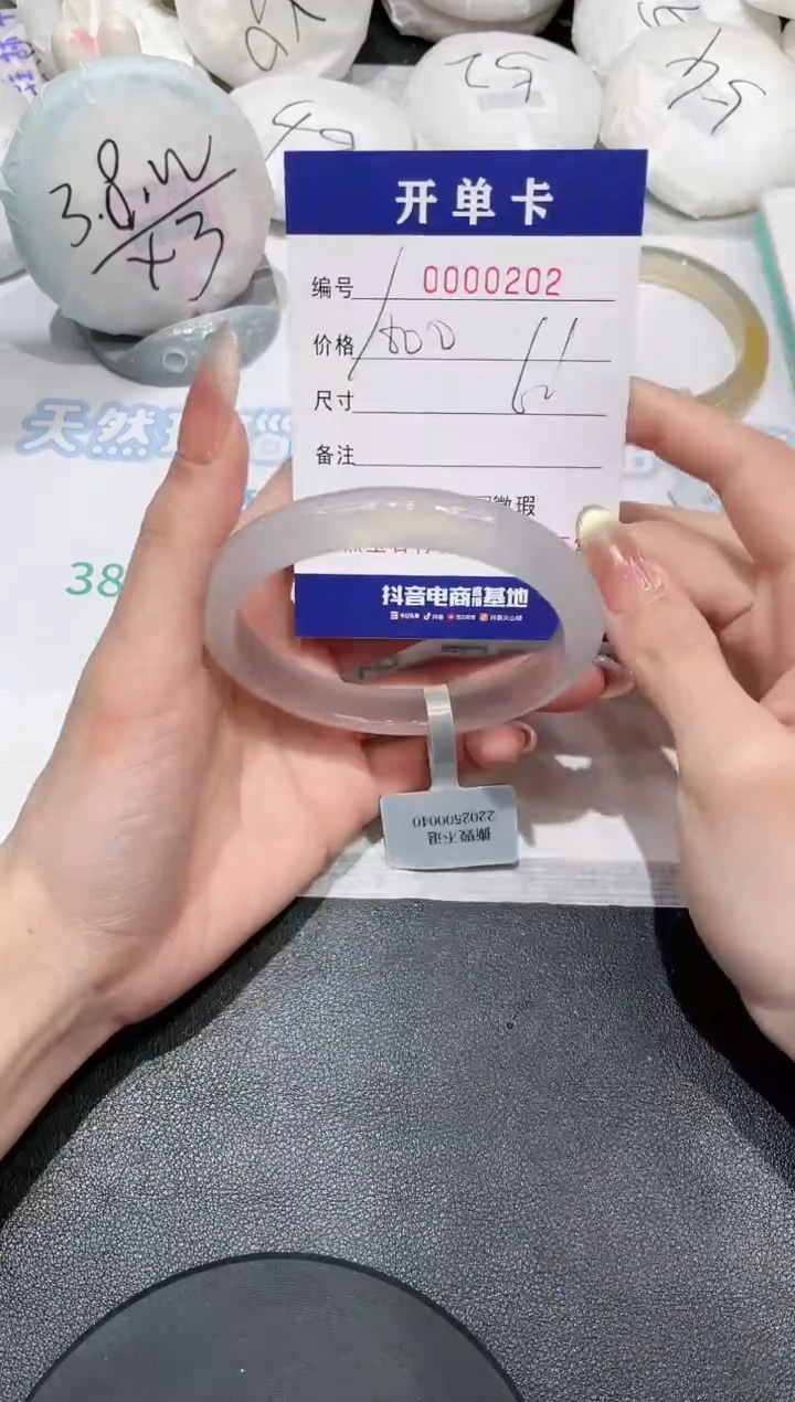 【闪购商品】玛瑙/玉髓手镯未镶嵌202