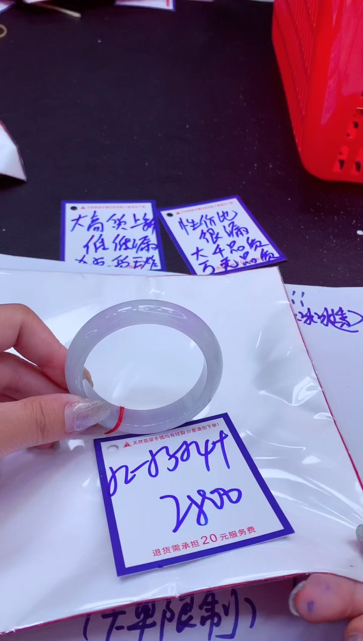翡翠手镯未镶嵌11111111111