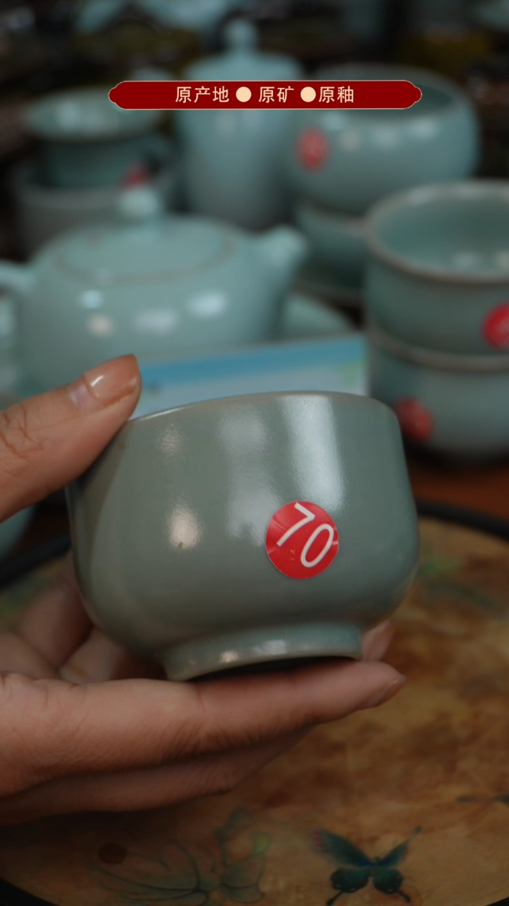 【闪购商品】杯原矿原釉原地生产发货 瑕品