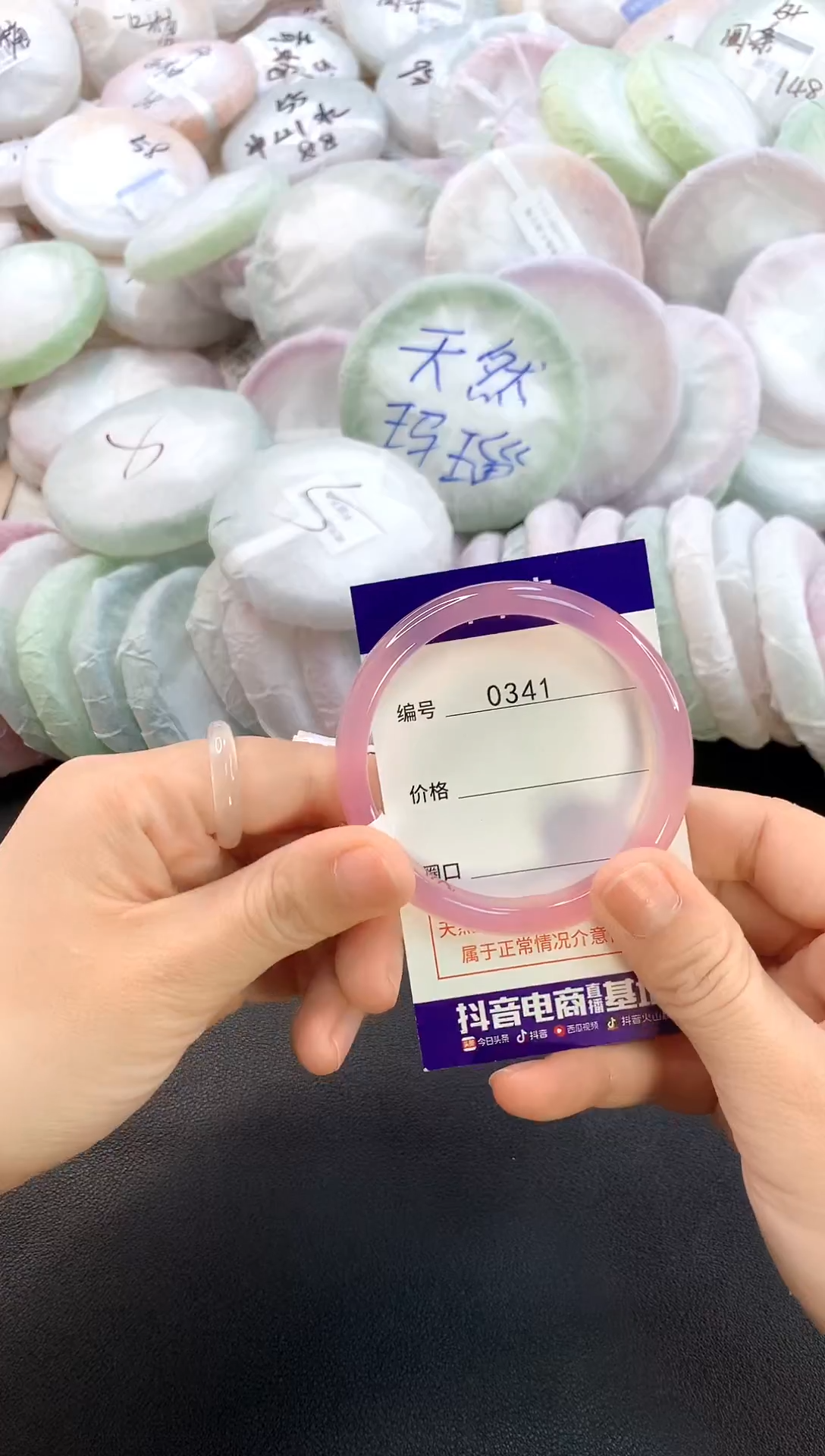 玛瑙/玉髓手镯未镶嵌0341圈口56