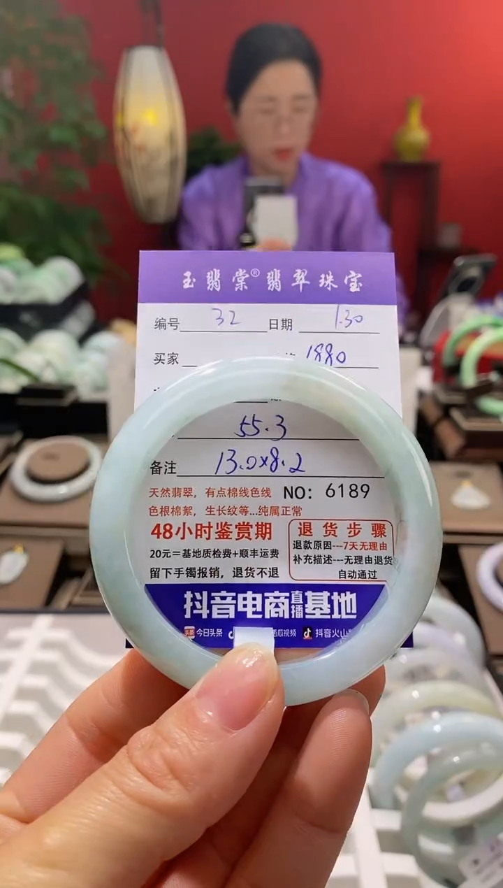 【闪购商品】翡翠手镯未镶嵌翡翠