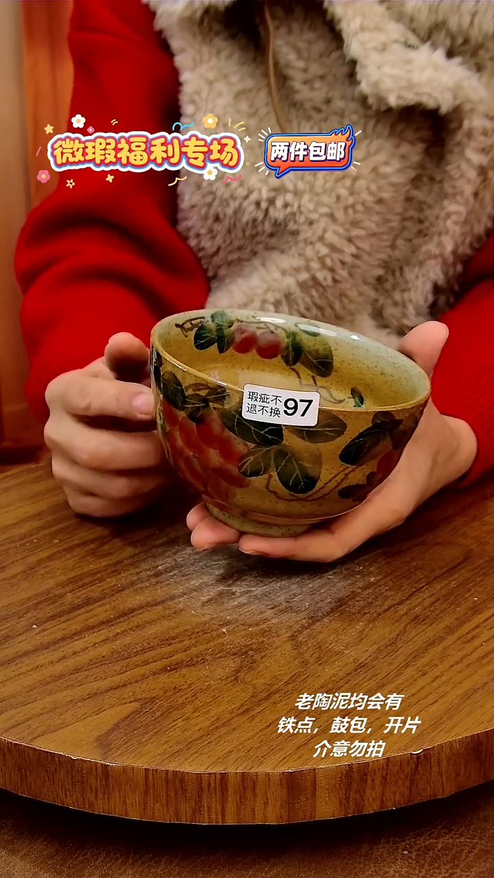 摆件陶景德镇手工手绘釉下彩陶瓷，微瑕