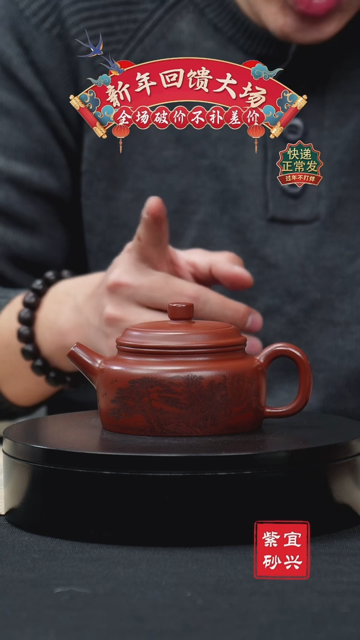 【闪购商品】紫砂茶壶84德钟壶 手工紫砂壶