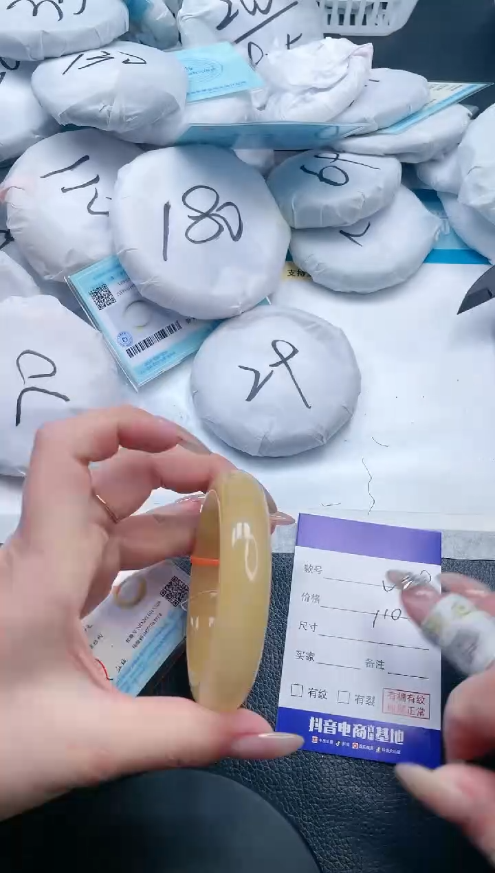 【闪购商品】石英质玉手镯未镶嵌19V119-57