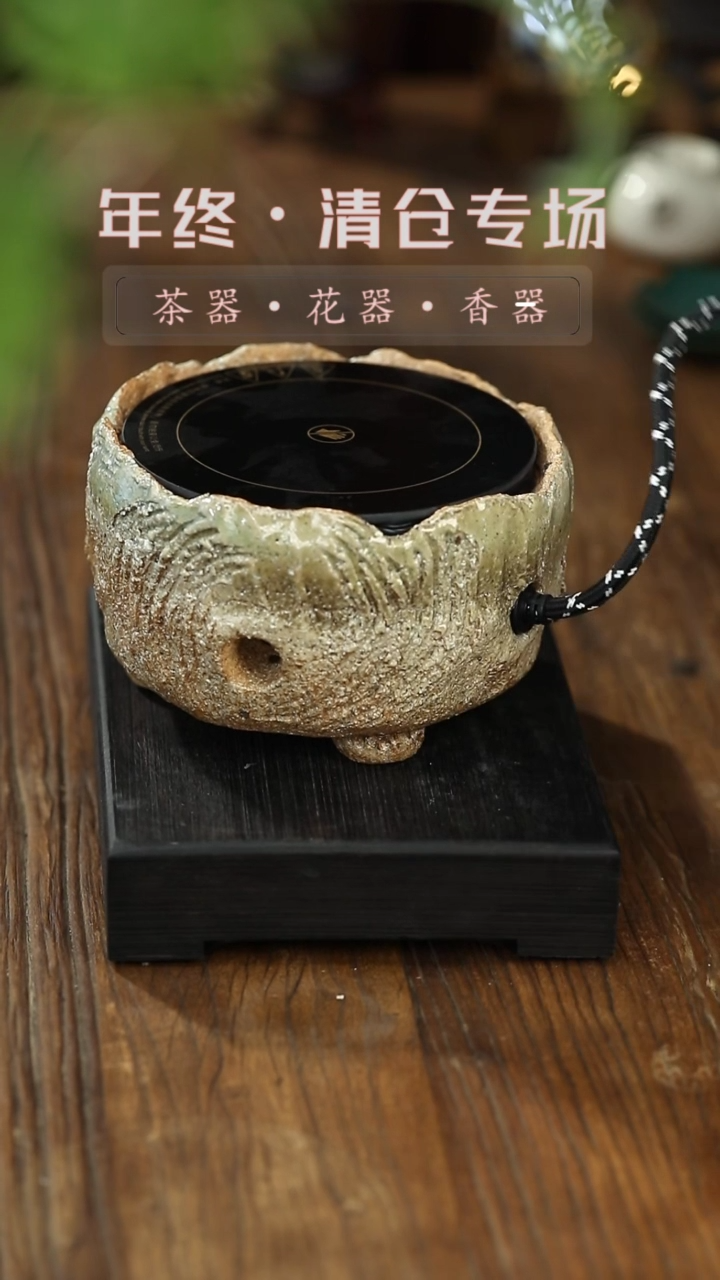 【闪购商品】电陶炉仿柴烧-电陶炉-功率1100w