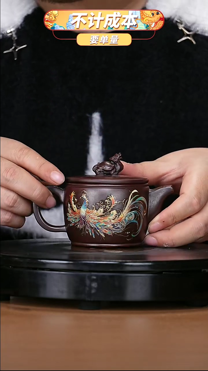 【闪购商品】宜兴原矿高端紫砂