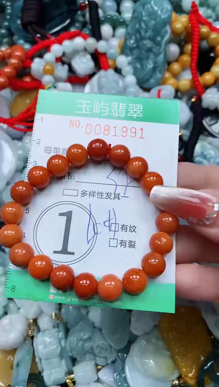 【闪购商品】翡翠颈饰未镶嵌闪购0081991