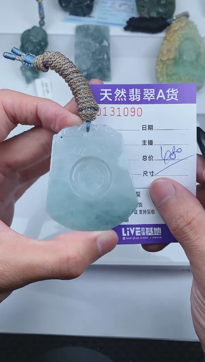 【闪购商品】翡翠颈饰未镶嵌       090