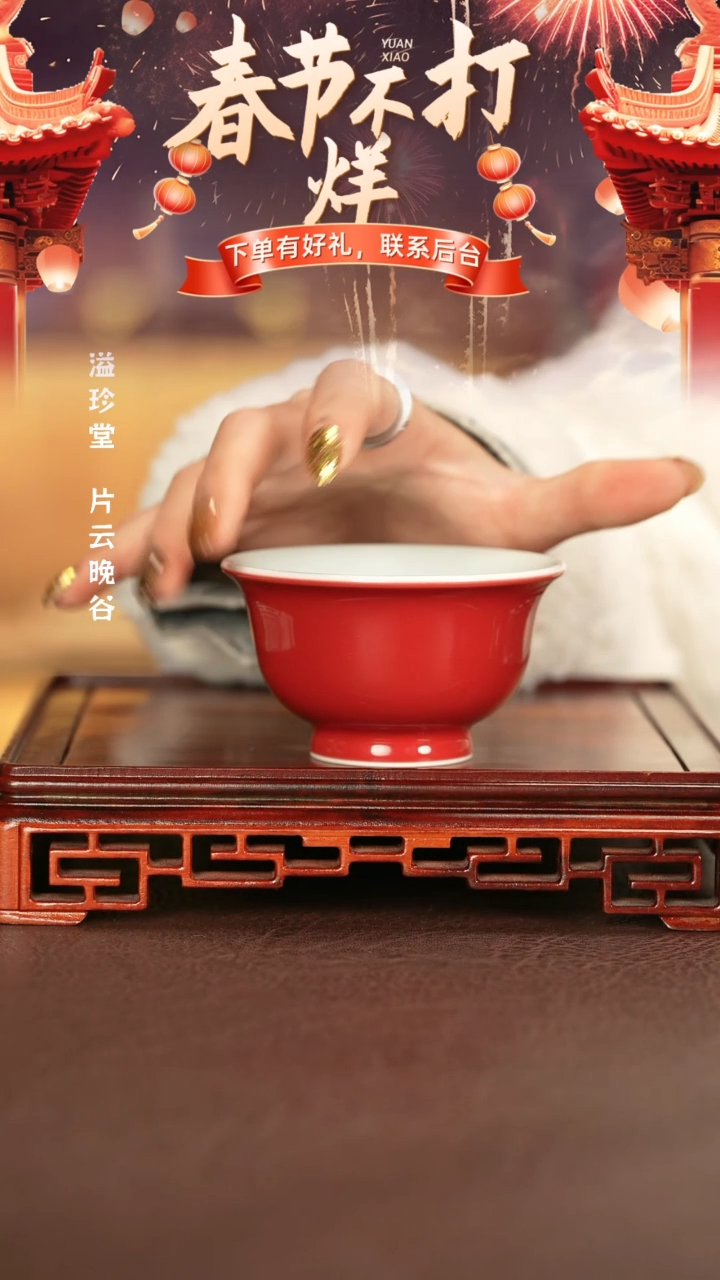【闪购商品】杯子景德镇纯手工陶瓷瓷瓷瓷