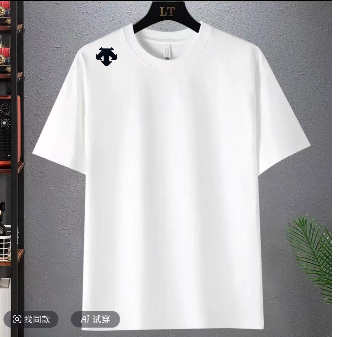 奥特【迪家纯棉短袖】宽松大码圆领T恤男女同款