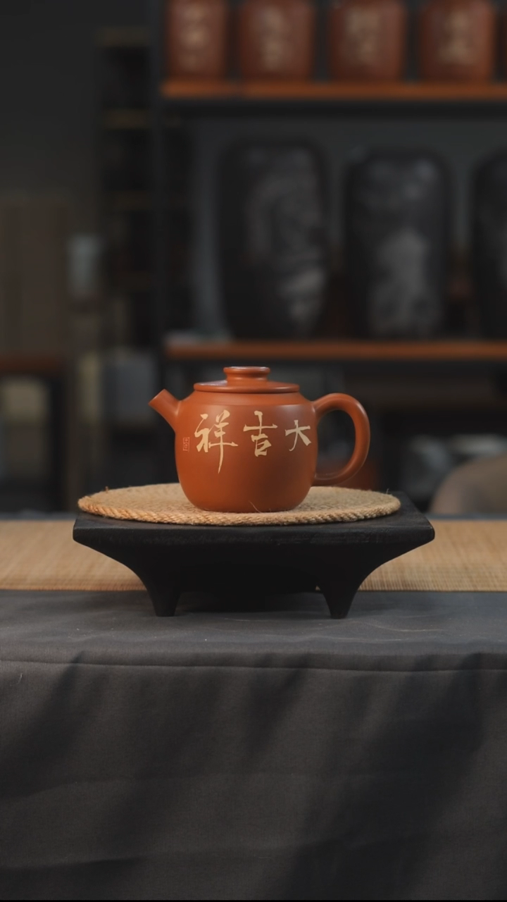 云水山涧建水紫陶精品刻填复烧云玉壶 017