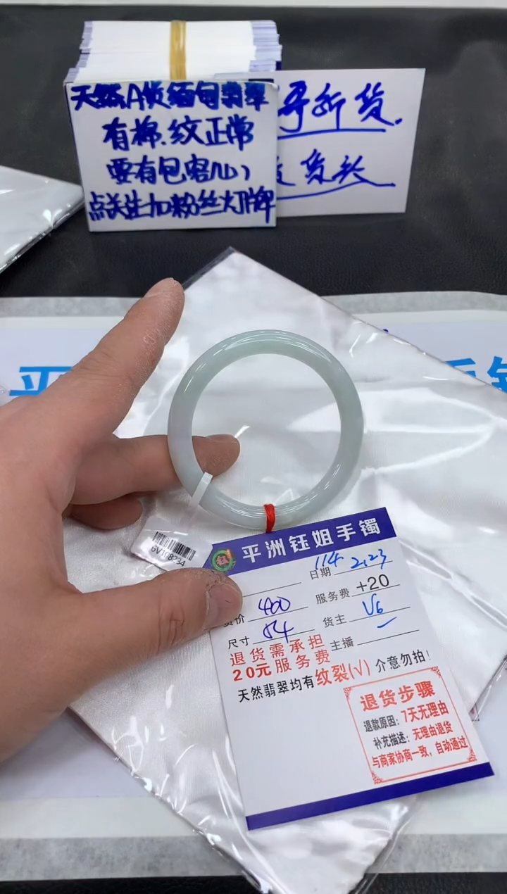 【闪购商品】翡翠手镯未镶嵌11111111111
