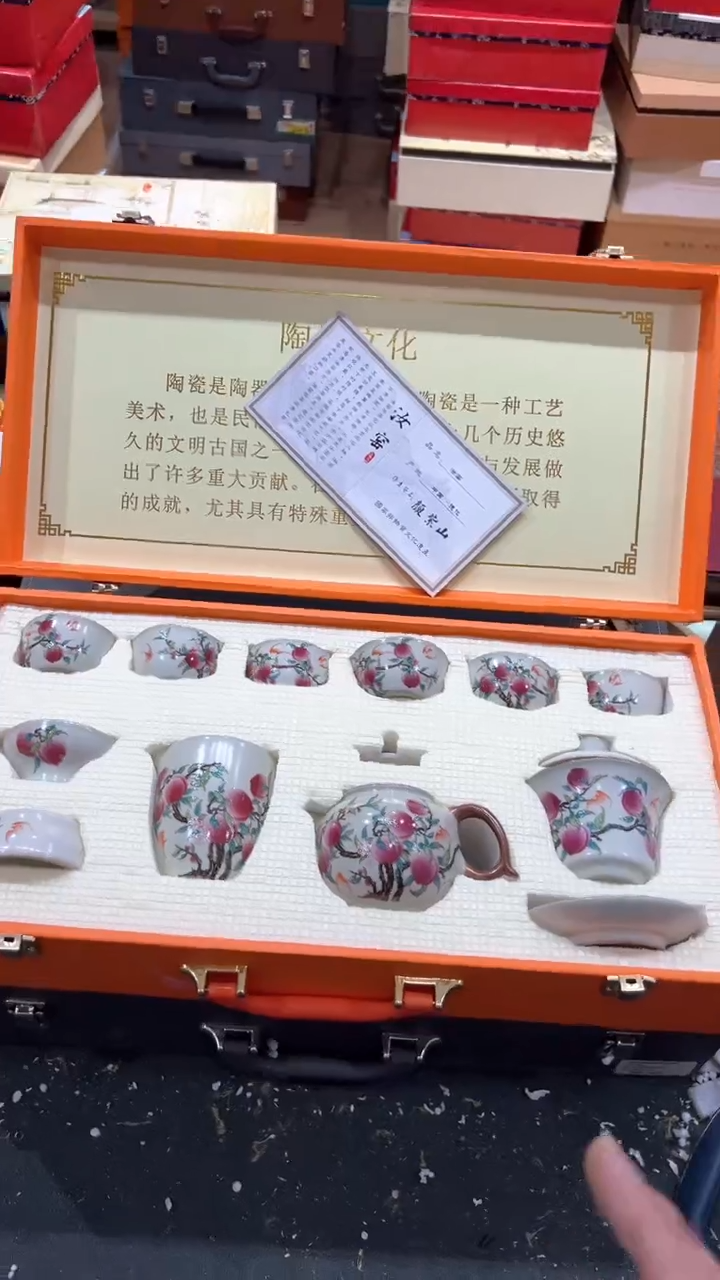 【闪购商品】杯***************