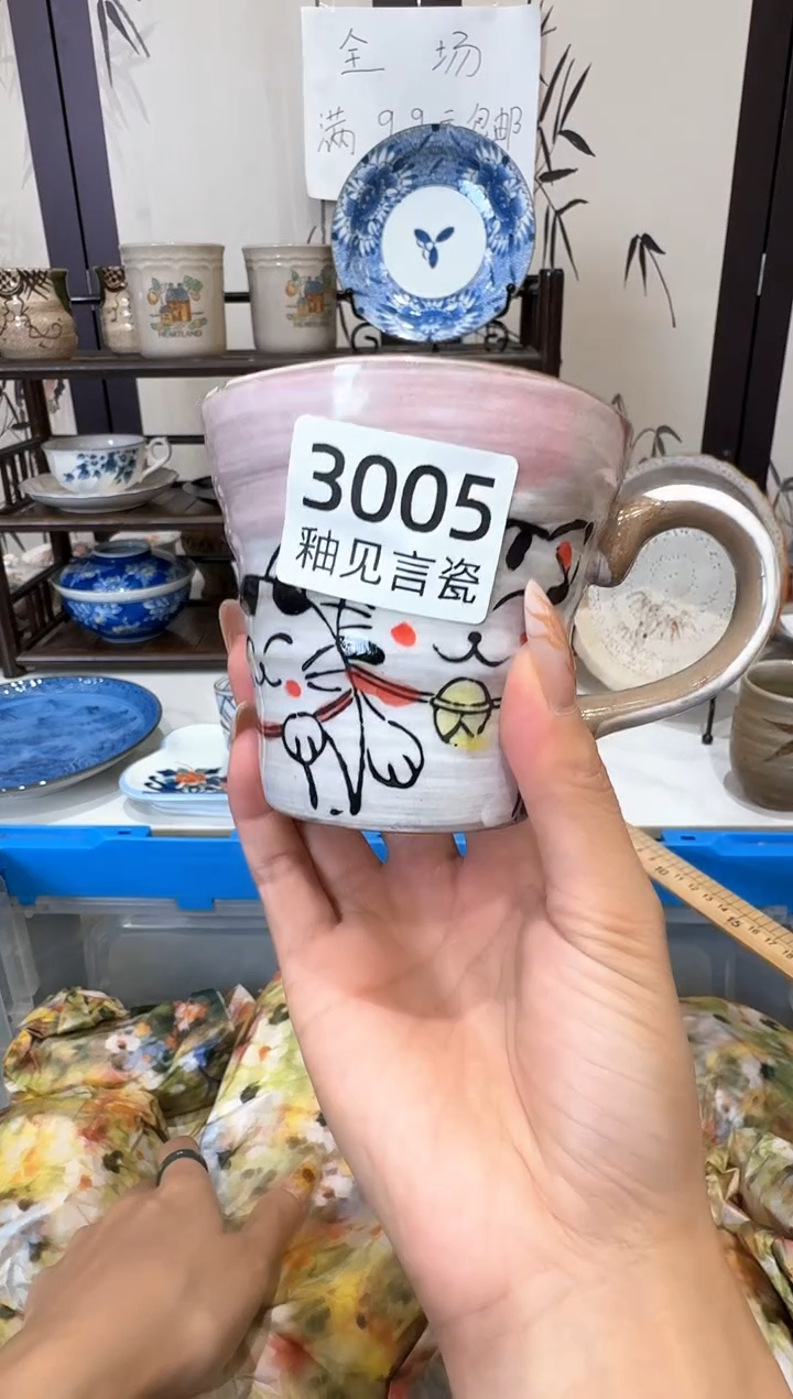 瓷片送****花谢谢亲亲的选购