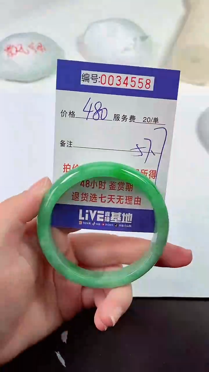【闪购商品】拍下以实物为准000034558
