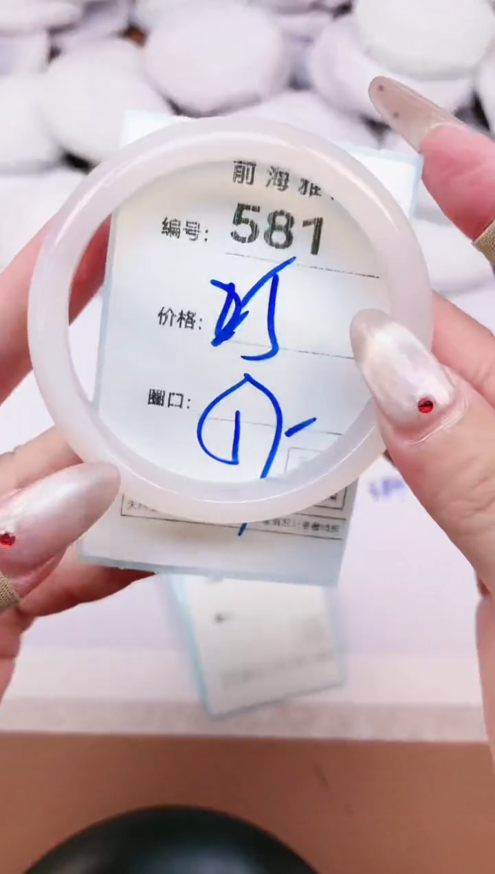 【闪购商品】玛瑙/玉髓手镯未镶嵌581