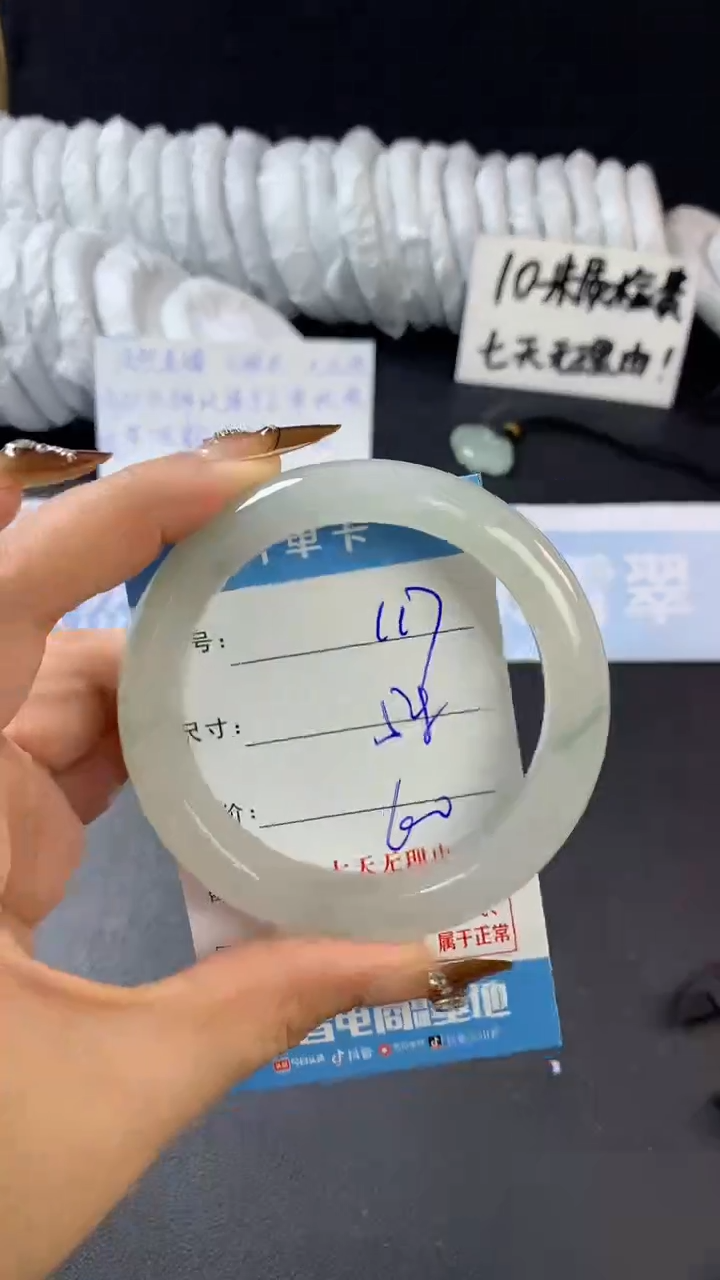 【闪购商品】石英质玉手镯未镶嵌A117