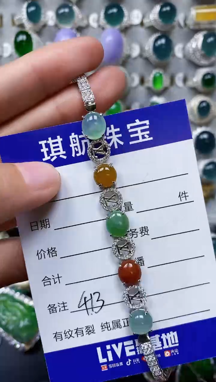 【闪购商品】翡翠手链银S925镶嵌0413