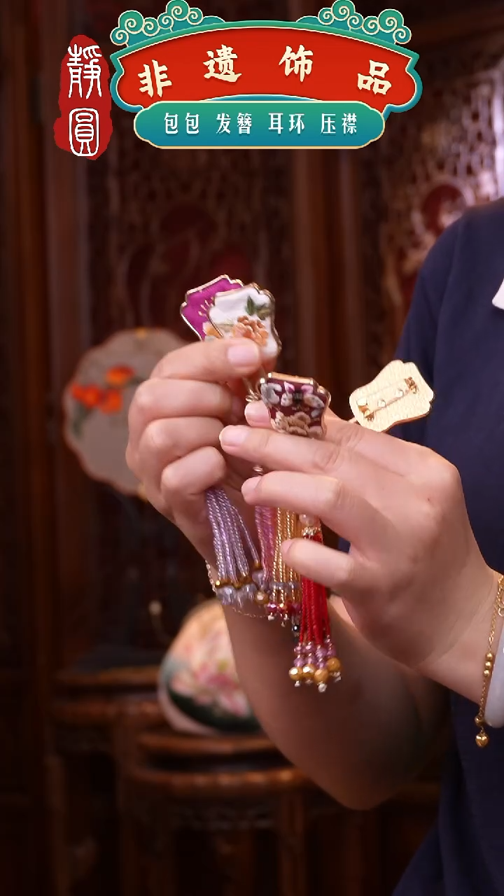 织绣非遗手工饰品2640