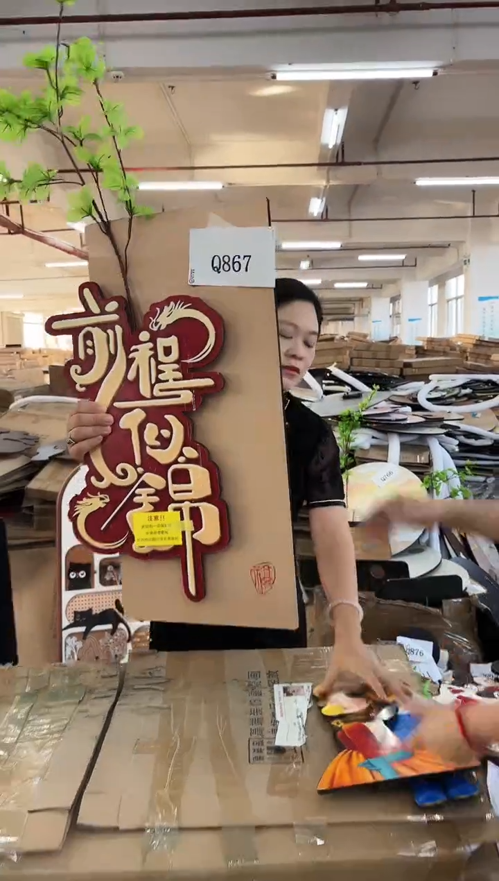 横款孤品果果微瑕闪购Q867